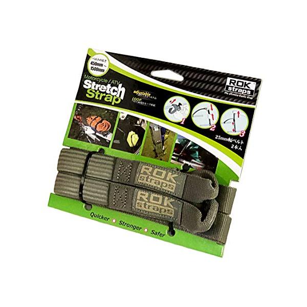 ROK straps (ロックストラップ) モーターサイクル ストレッチストラップ アジャスタブル 2本パック FOLIAGE-green RO