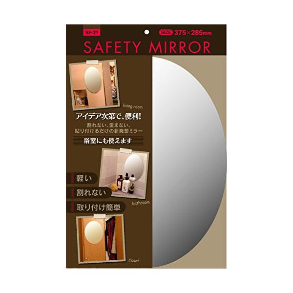 東プレ 割れない鏡 セーフティミラー楕円小 37.5×28.5cm SF-21 : M-style - 通販 - Yahoo!ショッピング 東プレ 割れない鏡 セーフティミラー楕円小 37.5×28.5cm SF-21