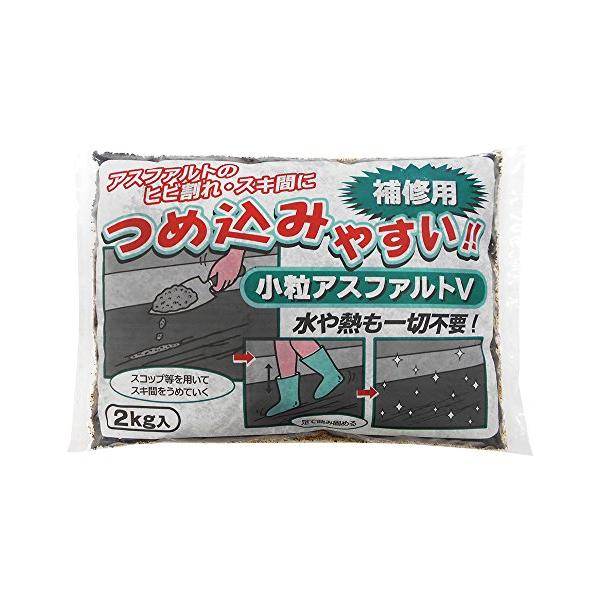 家庭化学 小粒アスファルト 黒 2kg