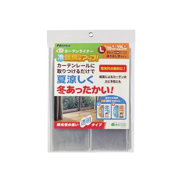 他サイト： ニトムズ 省エネ カーテンライナー 夏涼しく 冬あったかい カーテンレールに取り付けるだけ 電気代節約 窓 オールシーズン 夏冬兼用 断熱 透明の商品画像