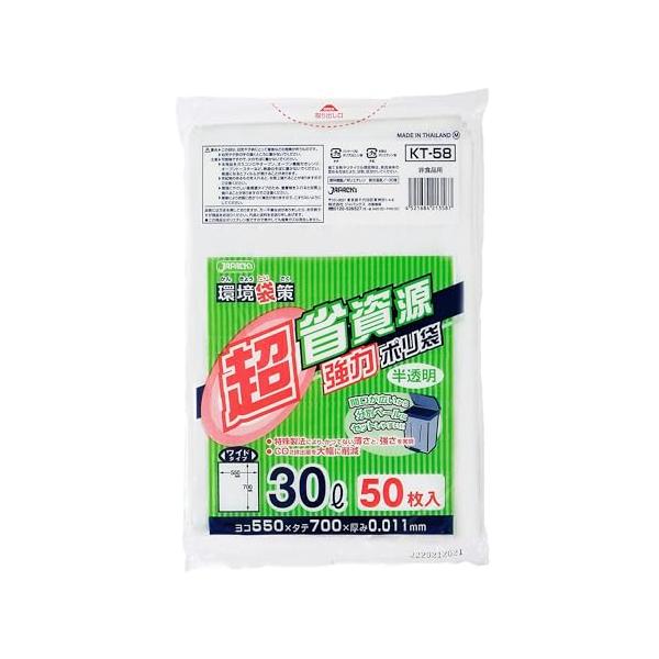他サイト： ジャパックス 環境袋策 ポリ袋 30L 50枚 半透明 強力 ゴミ袋の商品画像