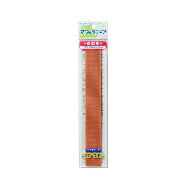 他サイト： クラレファスニング 縫製取付 エコマジックテープ 20R Aフック・Bループ面セット 縦200mm 横25mm ベージュの商品画像