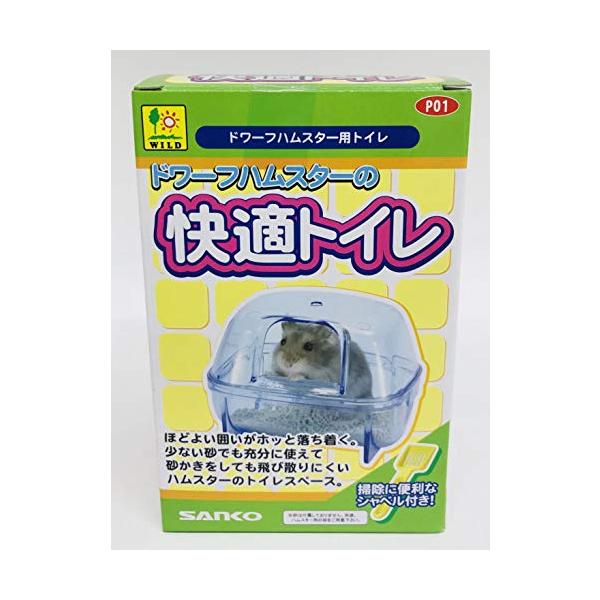 他サイト： 三晃商会 SANKO ドワーフハムスターの快適トイレ 1個の商品画像