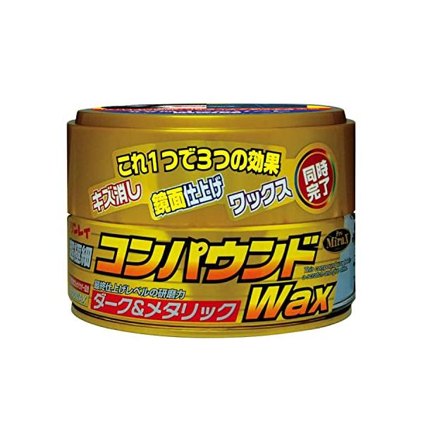 他サイト： RINREI(リンレイ) カーワックス コンパウンドWAX ダーク&amp;メタリック [HTRC 3] A-95の商品画像