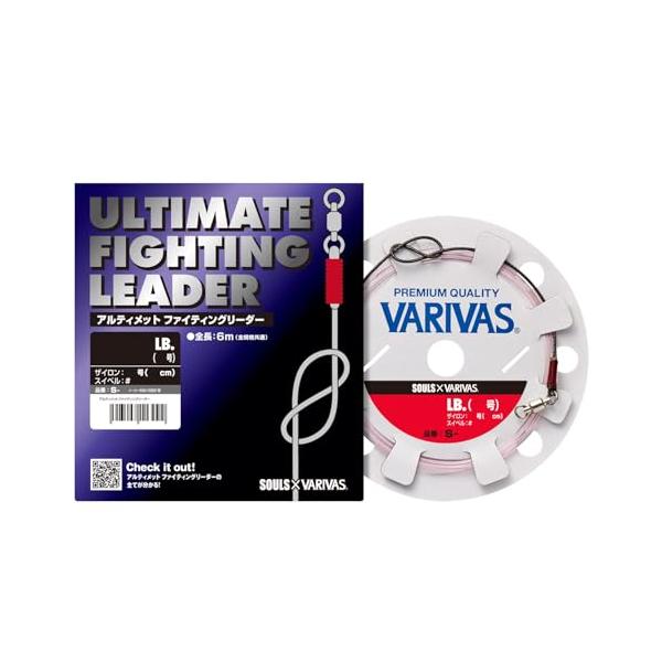 13個セットVARIVASアルティメットファイティングリーダ 200-220lb VARIVAS(バリバス) アルティメットファイティングリーダー