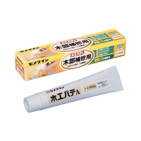 他サイト： セメダイン 木部補修用 木工パテA タモ白 50ml HC-151の商品画像