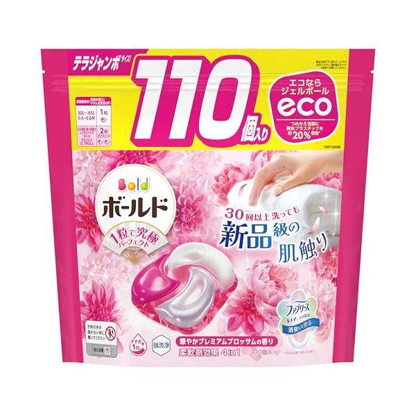 他サイト： Bold ボールド 洗濯洗剤 ジェルボール 4in1 プレミアムブロッサム 詰め替え 110個 [大容量]の商品画像