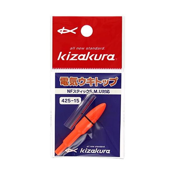 キザクラ(kizakura) 電気ウキトップ 425-15 オレンジ : M-style - 通販