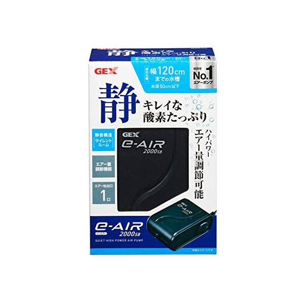 ジェックス GEX AIR PUMP e‐AIR 2000SB 吐出口数1口 水深50cm以下・幅