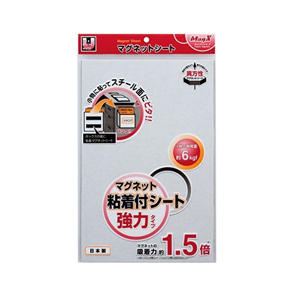 マグエックス マグネット粘着付シート 強力 ワイド MSWFP-2030 無地