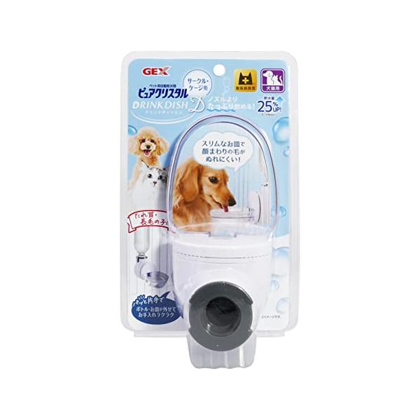 他サイト： GEX ピュアクリスタル ピュアクリスタル ドリンクディッシュ D サークル・ケージに取り付け 飲みやすい浅皿形状 お手入れ簡単 たれ耳 長毛の商品画像