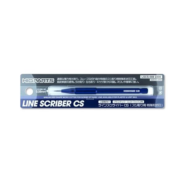 他サイト： ハイキューパーツ ラインスクライバーCS 0.08mm 1本入 プラモデル用ツール LSCS-008の商品画像