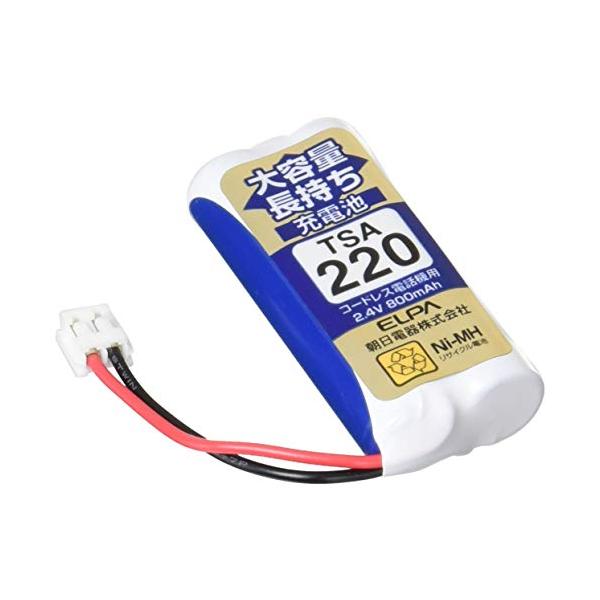 他サイト： ELPA エルパ 子機用 大容量長持ち充電池 TSA-220の商品画像