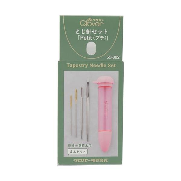 他サイト： Clover とじ針セット CHIBI (ちび) ピンク 55-082の商品画像