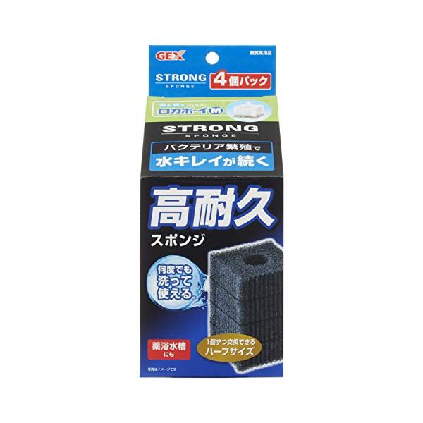 他サイト： ジェックス GEX ロカボーイ ストロングスポンジ 4個入Mの商品画像