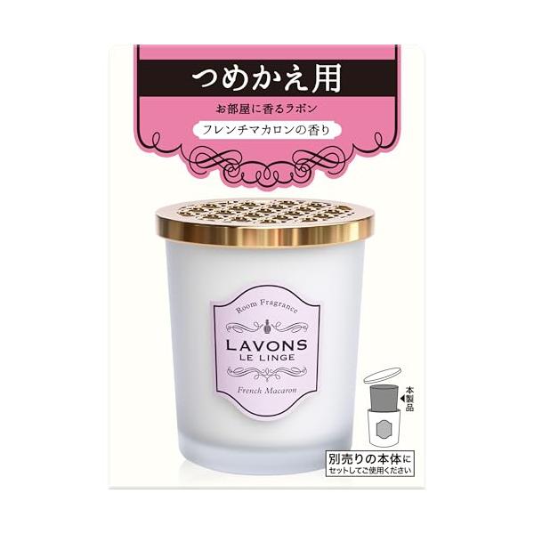他サイト： ラボン(Lavons) 部屋用 芳香剤 フレンチマカロン [フルーティフローラル] 詰め替え 150gの商品画像