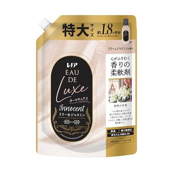レノア Lenor オードリュクス 柔軟剤 リリー&ジャスミンの香り 詰め替え 680mL