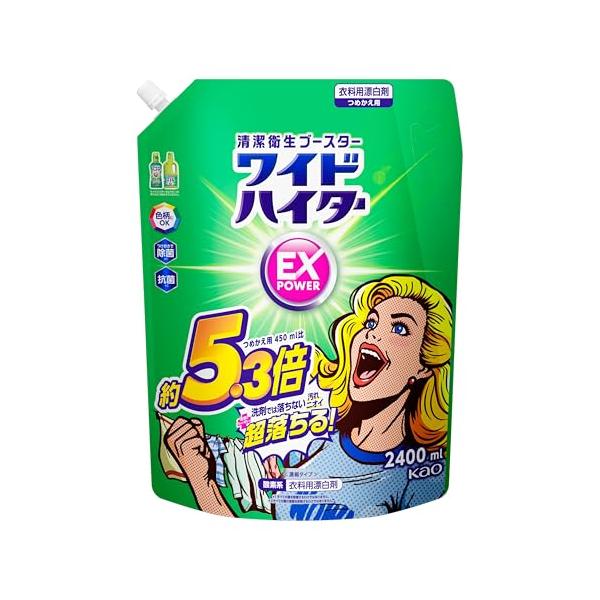 他サイト： 【大容量】ワイドハイター ＥＸパワー洗剤にちょい足しで、汚れ・ニオイの元をはがしとるおしゃれ着・赤ちゃん服にもOK詰替用２４０0mlの商品画像