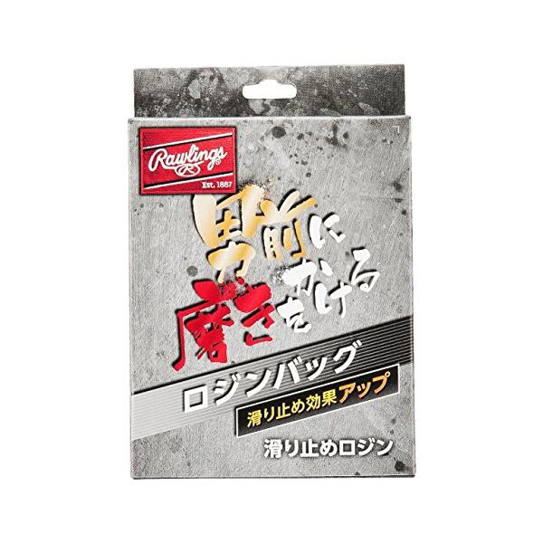 他サイト： Rawlings(ローリングス) 野球 ロジンバッグ (滑り止め) EAOL6S17 65gの商品画像
