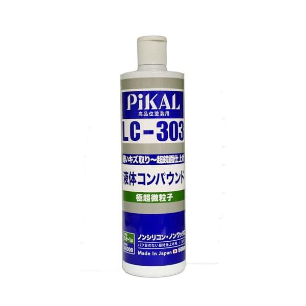 他サイト： ピカール(Pikal) PiKAL [ 日本磨料工業 ] コンパウンド 液体コンパウンド LC-303 500ｍｌ [HTRC3]の商品画像