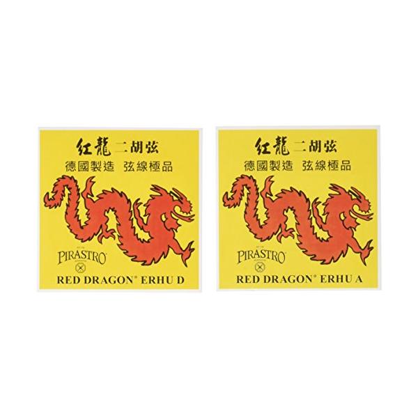 他サイト： PIRASTRO ピラストロ 二胡弦 RED DRAGON 紅龍 セット弦の商品画像