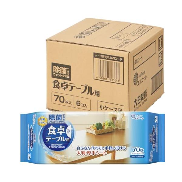 他サイト： エリエール 除菌できるアルコールタオル 食卓テーブル用 ウェットティッシュ 420枚(70枚×6パック) アルコールタイプ 【ハーフケース】 【の商品画像