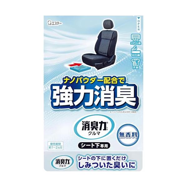 他サイト： クルマの消臭力 シート下専用 車用 無香料 300g 車 消臭剤 芳香剤 K-61の商品画像