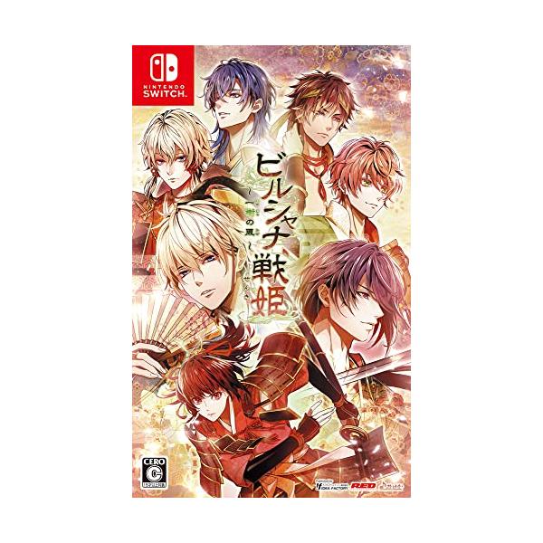 ビルシャナ戦姫 限定版 予約特典CD付 ほぼ未使用　Switch ソフト未開封 ビルシャナ戦姫 ~一樹の風~ : M-style - 通販 - Yahoo!ショッピング