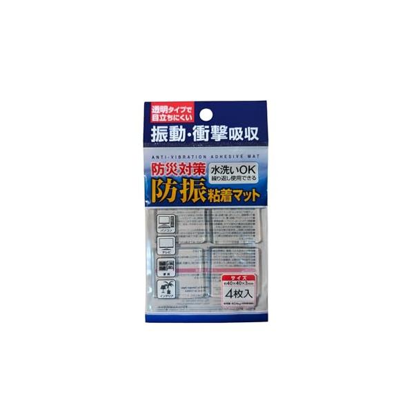 他サイト： 透明タイプで目立ちにくい防災対策防振粘着マット（4枚入り） (1袋)の商品画像