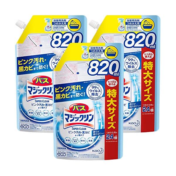 他サイト： マジックリン 【まとめ買い】バス SUPERCLEAN 香りが残らないタイプ 詰め替え 820ml×3個の商品画像
