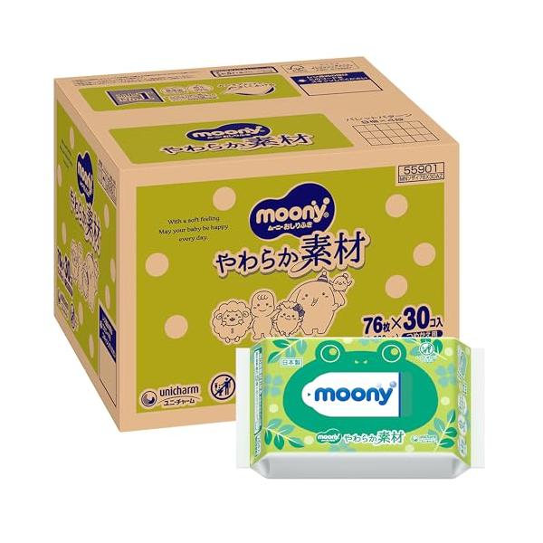 【】【おしりふき】 ムーニー おしりふき やわらか素材 純水99% 詰替 2280枚(76枚×30コ)無添加(アルコール・香料・パラベン不使用)