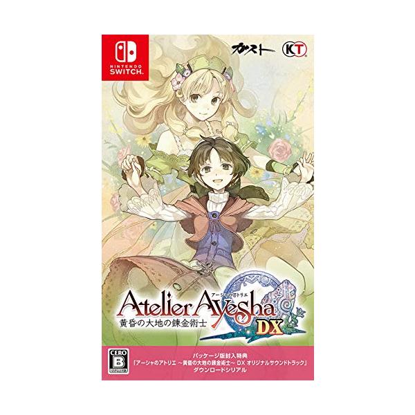 Switch】アーシャのアトリエ 〜黄昏の大地の錬金術士〜 DX (パッケージ