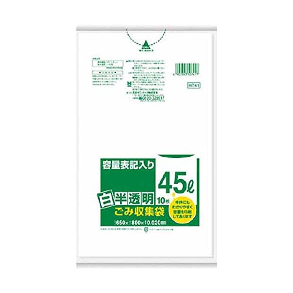 他サイト： サニパック HT41容量表記入り白半透明ゴミ袋45L 10枚 HT41HCLの商品画像