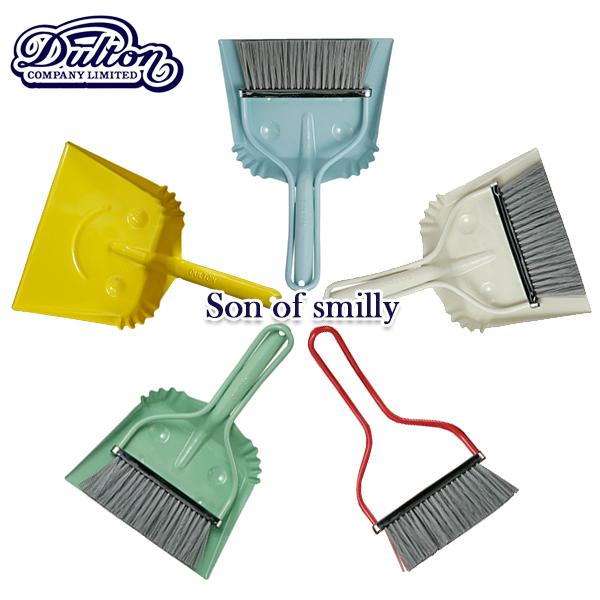 ホウキとチリトリのセット Son Of Smilly ほうき ちりとり Dulton 北欧風 おしゃれでかわいいお掃除グッズ 玄関 箒 ダルトン スタイルマーケットyahoo ショップ 通販 Yahoo ショッピング
