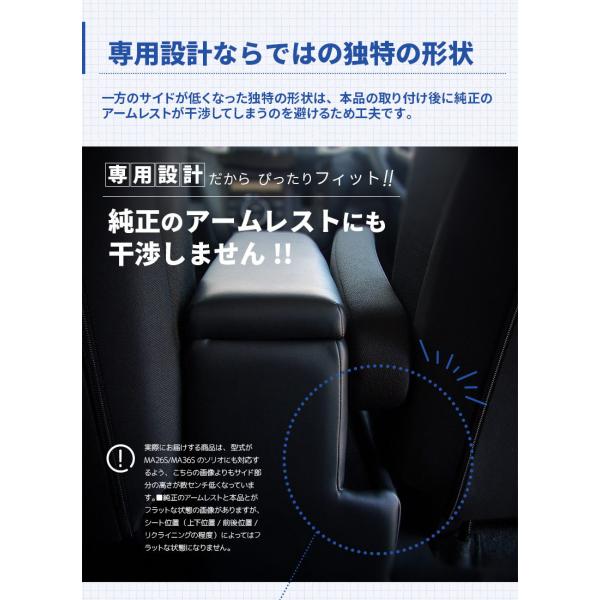 日本製 スズキ ソリオ専用 センターコンソールボックス ブラック アームレスト 肘置き 肘掛け ドリンクホルダー バンディット Ma15s Ma26s Ma36s Ma46s Buyee Buyee 日本の通販商品 オークションの代理入札 代理購入