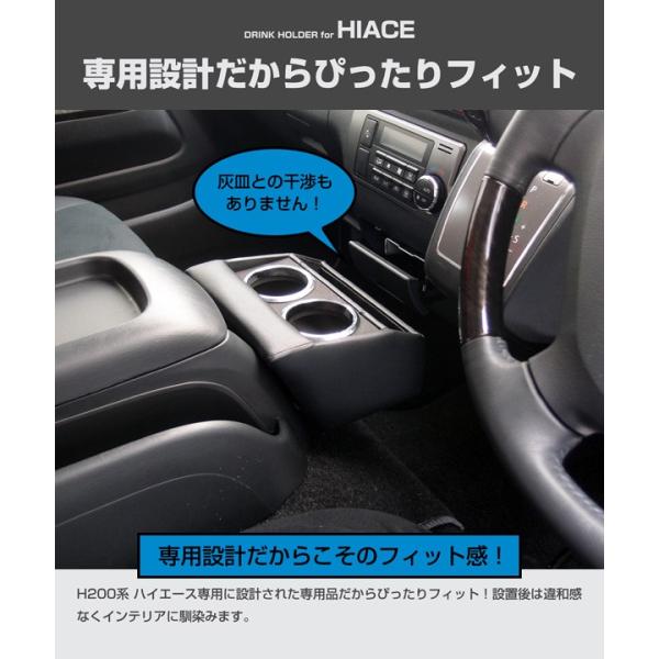 日本製 Toyota トヨタ H0系 ハイエース専用 ドリンクホルダー ブラック フロントトレイ フロントテーブル スマートフォンホルダー Hiace Buyee Buyee Japanese Proxy Service Buy From Japan Bot Online
