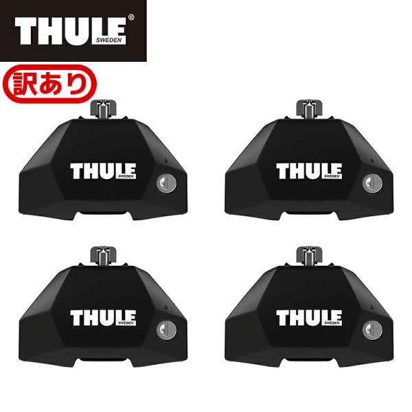 訳あり特価】THULE（スーリー） ウイングバーエッジ TH7214B ブラック 