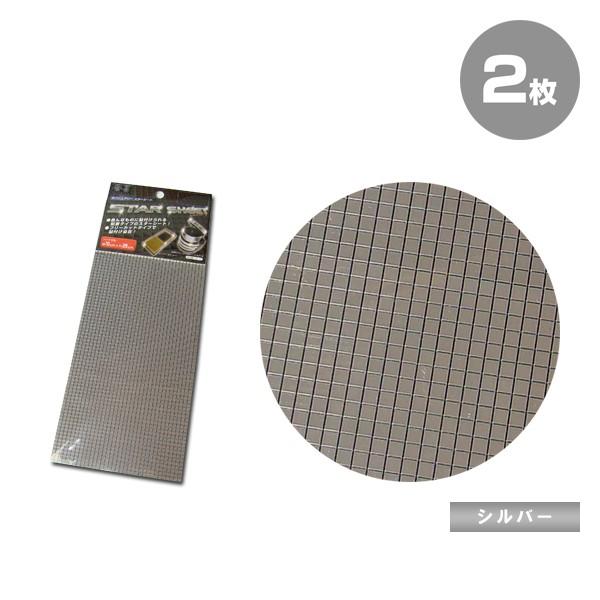 スターシート 10cm 25cm シルバー 2枚 フリーカット シール パーツ ステッカー カットシート 車 内装 インテリアパネル スマートフォン スタイルマーケットyahoo ショップ 通販 Yahoo ショッピング
