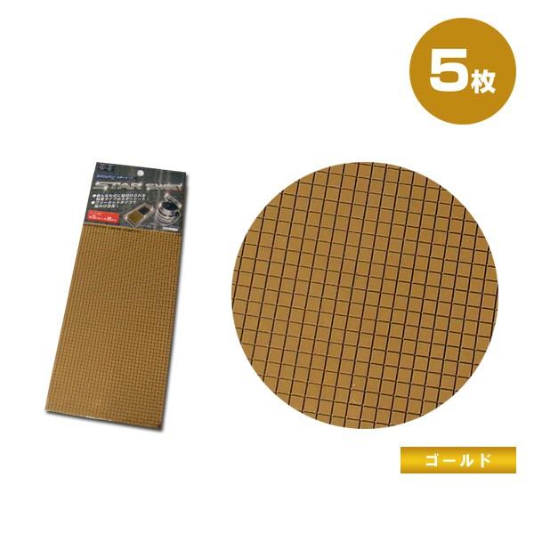 スターシート 10cm 25cm ゴールド 5枚 フリーカット シール パーツ ステッカー カットシート 車 内装 インテリアパネル スマートフォン スタイルマーケットyahoo ショップ 通販 Yahoo ショッピング