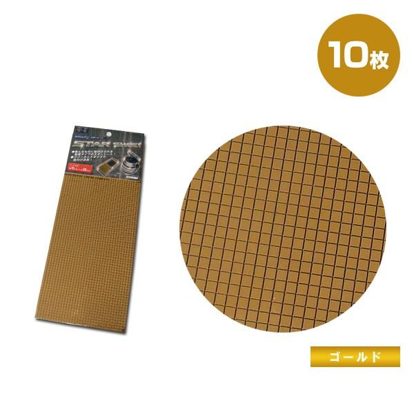 スターシート 10cm 25cm ゴールド 10枚 フリーカット シール パーツ ステッカー カットシート 車 内装 インテリアパネル スマートフォン スタイルマーケットyahoo ショップ 通販 Yahoo ショッピング