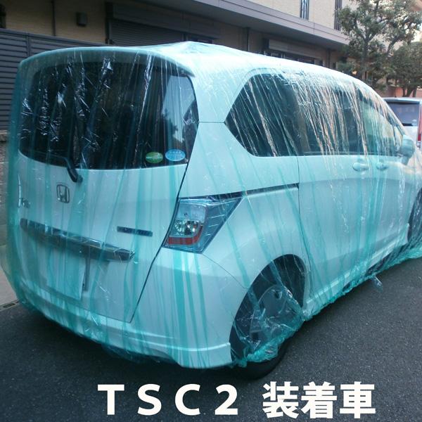 日本製 アラデン 自動車用ボディーカバー 使い捨てカバー 1BOX（ワン