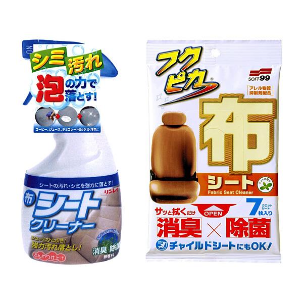 リンレイ 布シートクリーナー スプレータイプ＋ソフト99