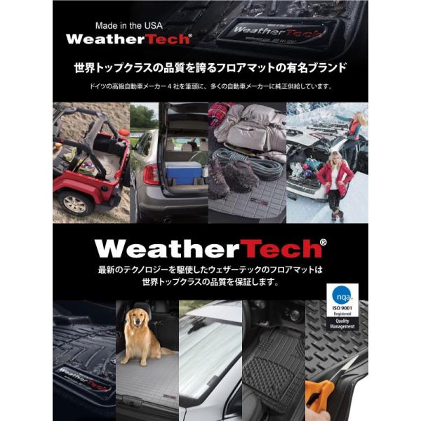 Weathertech ウェザーテック Bmw X1 E84 Xi Xdriveは除く ラゲッジマット ゴム製 セールsale Off フロント リアamp カーゴライナー フロアライナー 1台分セット フロアマット