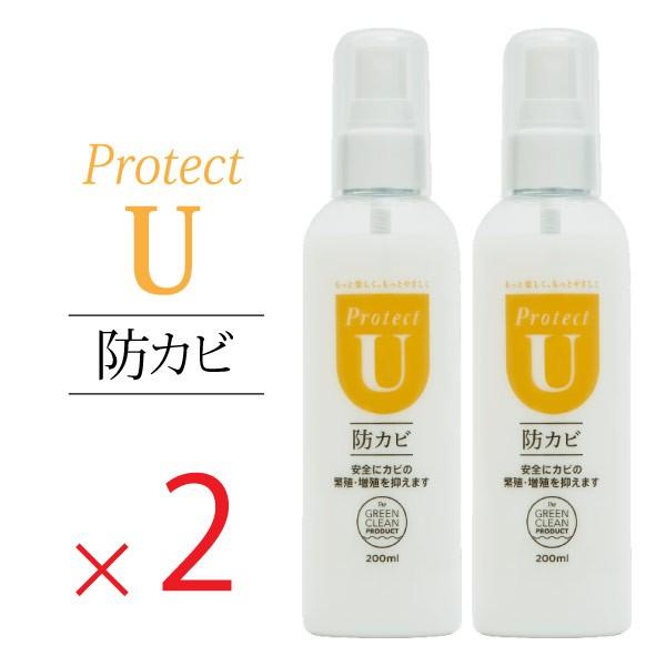 Q Protect U hJr 200ml y2{Zbgz Xv[ 񉖑fn L ʒ ϐ N[[bg ʔ   Lb` VN GARtB^[