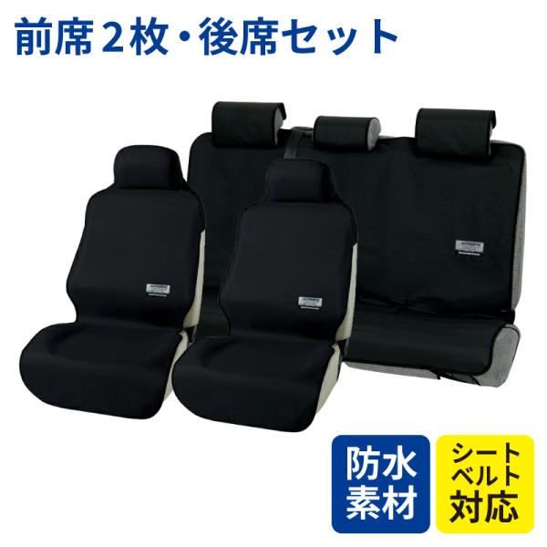 JA11 Seatflex製リアシートカバー（未使用） 楽天市場】ジムニー ja11 リアシートカバーの通販