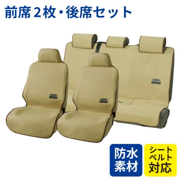 JA11 Seatflex製リアシートカバー（未使用） JA11 Seatflex製リアシートカバー（未使用） JA11 Seatflex製