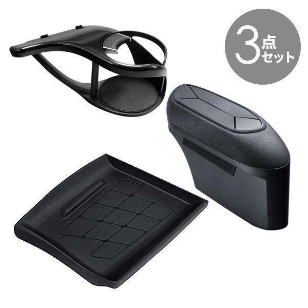 YAC ヤック C-HR専用 【3点セット】 エアコンドリンクホルダー 運転席