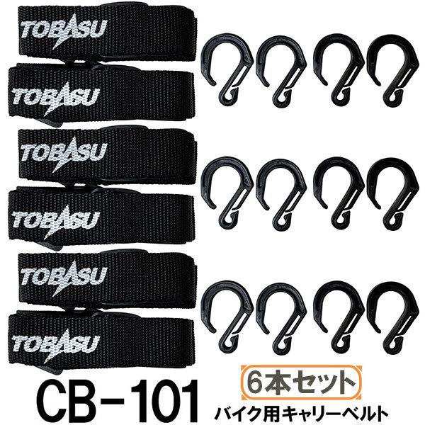 oCNp L[xg CB-101 3_Zbg ubN 6{Zbg tbNt I[goC ] V[gpbLO Xgbv ו̌Œc[Oxg