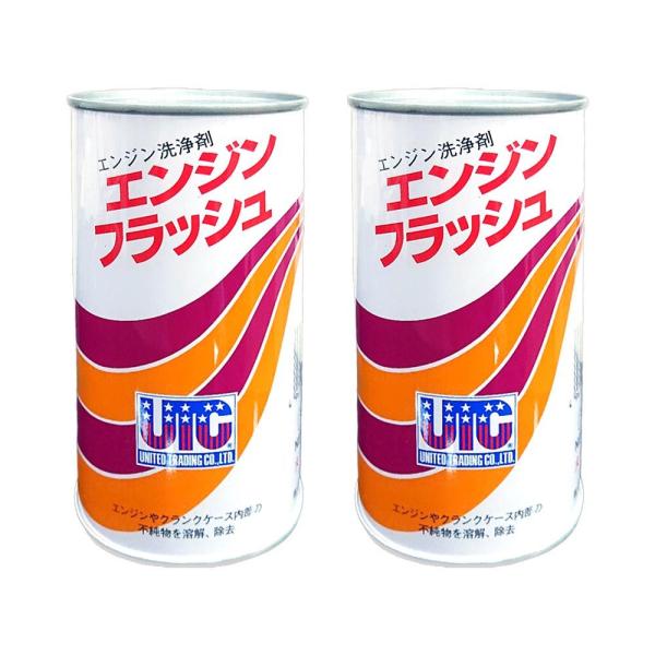エンジン内部洗浄剤の通販 価格比較 価格 Com