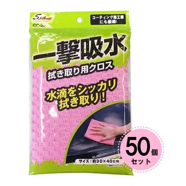 ԗp @pNX 50Zbg }CNt@Co[ z ɍב@ H R[eBO{H 30cm×40cm ʐDH ۂƐ R[ CC-38